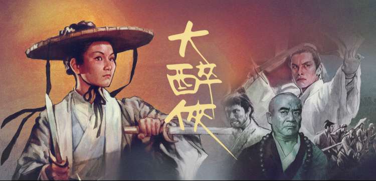 草民影院 草帽侠 喜剧电影 2026